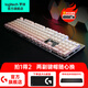 羅技（Logitech）K845機(jī)械鍵盤游戲電競有線鍵盤電腦辦公鍵盤個性定制鍵帽版送男生女友禮物 K845彼岸櫻漸變版 茶軸