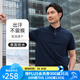 十如仕polo衫男【汗無痕】高端短袖t恤透氣春夏季透氣易打理 P01 深藍(lán)色 L