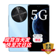 華為智選5G手機(jī) 白條免息 華為2025熱銷新品麥芒30 6100mAh電池120Hz屏幕高刷護(hù)眼屏 華為補(bǔ)貼mate 70 冰晶藍(lán)8+256G 官方標(biāo)配【贈(zèng)365天碎屏險(xiǎn)+2年延保】