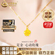 中國黃金（CHINA GOLD）黃金吊墜女士足金玫瑰花項鏈首飾七夕情人節(jié)生日禮物送女友媽媽 京速達*玫瑰花吊墜 約0.3g【贈銀鏈】