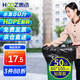惠造特大號物業(yè)超大垃圾袋50加厚13μ黑色80*100cm免撕酒店商用塑料袋