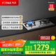 方太燃?xì)庠钐烊粴?家用嵌入式不銹鋼灶 5.0kW*猛火雙灶煤氣灶 02-TH25G 政府補(bǔ)貼20%
