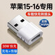 霓聰適用蘋(píng)果15充電轉接頭usb轉typec車(chē)載15promax轉換器carplay充電線(xiàn)16充電器專(zhuān)用手機快充傳輸接口 USB轉typec【1個(gè)裝】珍珠白