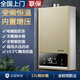 櫻花燃氣熱水器家用恒溫12升天然氣強排式節能平衡式智能低水啟動(dòng)特價(jià) 12L 店長(cháng)推薦-加厚水箱-包安裝 天然氣