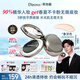 蒂洛薇（DIROVO）【任嘉倫同款】粉底液象牙白控油持久遮瑕膏保濕粉底 10g粉膏金榜