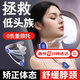 創(chuàng  )邁仕頸托防低頭神器可調節成人兒童頸部脖子坐姿矯正器抬高 藍色款 