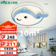 雷士（NVC）LED照明吸頂燈兒童臥室創(chuàng)意卡通兒童燈30瓦三段調(diào)光藍(lán)鯨魚(yú)包安裝