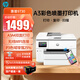 惠普9730/9720 A3A4彩色噴墨打印機復印掃描一體機自動雙面商用辦公無線WiFi照片試卷打印 惠普9730【無線wifi A3A4自動雙面打印】 官方標配【內(nèi)含原廠原裝墨盒1套】