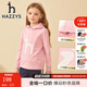 HAZZYS哈吉斯童裝女童兒童衛(wèi)衣秋新款舒適簡(jiǎn)約百搭款女童衛(wèi)衣 淺粉 155