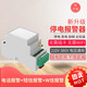 拓宇科技停電報(bào)警器三相380V斷電缺相家用220v魚塘養(yǎng)殖遠(yuǎn)程電話短信云機(jī)房 免插卡免wifi/220/380通用