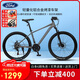 福特山地自行車成人男女士青少年學(xué)生變速鋁合金單車 LM350 騎士灰L碼