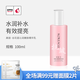 高麗谷（KOREAGU）金甲蟲 （KOREAGU）高麗·谷花薈沁潤(rùn)嫩膚精華乳液100ml