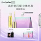 M.A.C魅可新品啵啵唇油保濕滋潤(rùn)冰透顯白唇蜜 生日禮物送女友