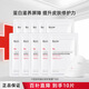 珀芙研Ⅲ型人源化膠原蛋白修護(hù)面膜26ml*10片 舒緩修護(hù)屏障敏感