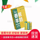 安牧香蕉山羊奶 富含膳食纖維新鮮羊奶常溫兒童孕婦老人奶營(yíng)養禮盒 [1箱]香蕉羊奶200ml*10盒