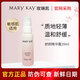 玫琳凱精華液舒顏精華露 舒緩保濕補(bǔ)水 正品帶防偽碼 29ml 新包裝