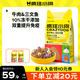 瘋狂小狗小耳朵凍干夾心狗糧牛肉三文魚1.5kg泰迪中大小型成犬幼犬通用3斤