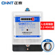 正泰單相電表220V 40A計(jì)度器網(wǎng)銷款 高精度電表電子式家用電度表+膠布