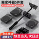 弘工搬家神器家用搬重物移動(dòng)搬運(yùn)冰箱洗衣機(jī)挪床省力滑輪便攜式搬家
