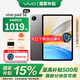 vivoPad SE平板電腦【國家補貼15%】12.3英寸護眼柔光屏8500Ah電池 強勁8核曉龍4系 學(xué)習辦公安卓版 深灰色柔光版 8+256GB