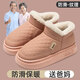 ECAC老人防水包跟棉鞋女士冬季2025新款防滑可外穿加絨保暖雪地靴男款 粉色【鞋面pu防水保暖】 36 -37【推薦35-36腳】