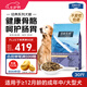 伯納天純經(jīng)典系列中大型犬成年犬糧12月齡以上通用糧金毛哈士奇15kg/30斤