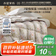 水星家紡羽絨被子90%白鴨絨被子冬季春秋被芯加厚雙人羽絨被220x240cm