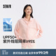 森馬（Semir）長袖襯衫女中長款涼感防曬衣純色寬松干練襯衣外套百搭可疊穿白色 粉紅60016 L /165/88A