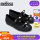 Melissa梅麗莎2025新品女士時尚蝴蝶結(jié)珍珠芭蕾淺口果凍單鞋35971 黑色 39
