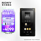 索尼（SONY）【七夕送禮】NW-ZX707 安卓高解析度音樂(lè )播放器 64GB 音質(zhì)進(jìn)階 匠心之作