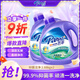 芭菲抑菌潔凈洗衣液2.88kg*2瓶抑菌潔凈去污漬柔順護(hù)衣