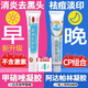 【官方正品】阿達(dá)帕林凝膠 醫(yī)用祛痘消炎痤瘡專用藥房店旗艦 推薦【消炎祛痘】1盒阿達(dá)帕林凝膠+1盒甲硝唑凝膠