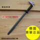 SMVP德國原裝進(jìn)口磨刀棒黑珍珠細紋扁型磨刀棒家用屠宰專(zhuān)業(yè)細紋DICK