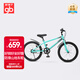 好孩子（gb）自行車3-6-12歲青少年20寸男女孩腳踏車學(xué)生單車GB2027 冰島藍(lán)
