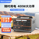 特銳鍶（TRUISS）戶外移動(dòng)電源220V大功率大容量400W露營野餐擺攤直播筆記本充電便攜電源應(yīng)急儲(chǔ)能電池