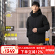 君羽羽絨服男新款戶外加厚白鵝絨服800蓬防風(fēng)保暖白鵝絨夾克H52217 黑色 L （推薦141-160斤）