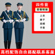國旗班護衛隊禮服學(xué)生儀仗隊升旗手服儀式鼓樂(lè )隊演出服裝 藍色白腰帶4件套 均碼 男款215適合200-220斤左右