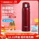 象?。╖O JIRUSHI）原裝進(jìn)口保溫杯304不銹鋼保冷水杯便攜杯子大容量便攜彈蓋喝水杯 SD60紅色RC-600ml