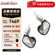 艾利和（Iriver） ALO聯(lián)名款耳機(jī) PATHFINDER探路者入耳式HiFi耳塞動(dòng)鐵動(dòng)圈 PATHFINDER