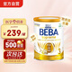 雀巢德國(guó)beba貝巴至尊嬰幼兒奶粉3段12個(gè)月以上 830g 