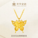 萃華金店足金鏤空花絲蝴蝶套鏈琺瑯時(shí)尚百搭黃金項(xiàng)鏈生日紀(jì)念日送女友老婆 【花絲蝴蝶套鏈】金重約5.8g