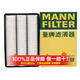曼牌空氣濾芯適用于 三菱帕杰羅V73 V77 V87 V93 V97