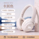 金羅福日本【索尼】頭戴式英語(yǔ)四六級耳機四級FM調頻專(zhuān)用高中大學(xué)考試口語(yǔ)FM調頻校園收音學(xué)生音樂(lè )藍牙 卡其色【無(wú)藍牙版+考試FM專(zhuān)用】