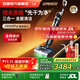 萊克【25新品】洗地機【京東自營(yíng)旗艦店】天狼星L6吸塵器家用除螨吸掃洗拖一體自動(dòng)清洗S6PlusMax升級
