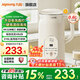 九陽(yáng)（Joyoung）豆漿機全自動(dòng)免煮不銹鋼破壁機小容量1-2人家用多功能果蔬料理榨汁機2025新款靜音DJ06X-D2526 Pro 316L不銹鋼丨三重降噪丨殺菌率99.9% 0.6L