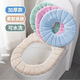 辰凡優(yōu)品加大馬桶坐墊馬桶墊冬季四季通用坐墊套家用馬桶套圈 2個(gè)