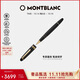 萬(wàn)寶龍MONTBLANC筆身刻字大班162鍍金色簽字筆11402/132454禮物