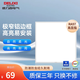 德力西（DELIXI）廚房燈集成吊頂燈 鋁扣板燈平板燈 97Ra高顯指纖薄窄邊廚衛(wèi)燈 18W 【Ra97高顯指】白色