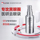 kuvive新加坡進(jìn)口眼霜30g 淡化細(xì)紋提拉緊致黑眼圈去嚴(yán)重眼袋40歲以上女