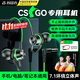智國者【TOP榜第1名】游戲耳機有線電腦電競?cè)攵鷪A頭吃雞麥克風(fēng)二合一筆記本3.5mm專用三角洲聽聲辯位fps